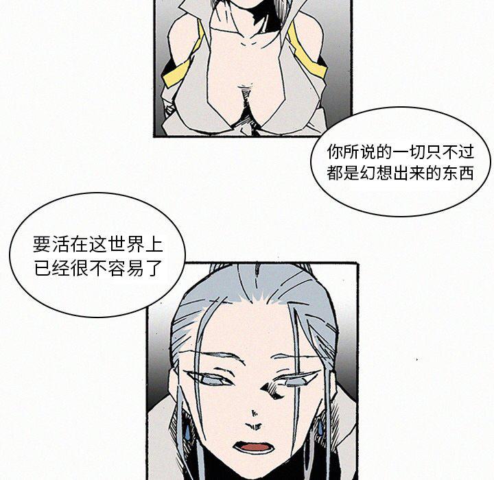 斗罗大陆漫画韩漫全集-第9话无删减无遮挡章节图片 