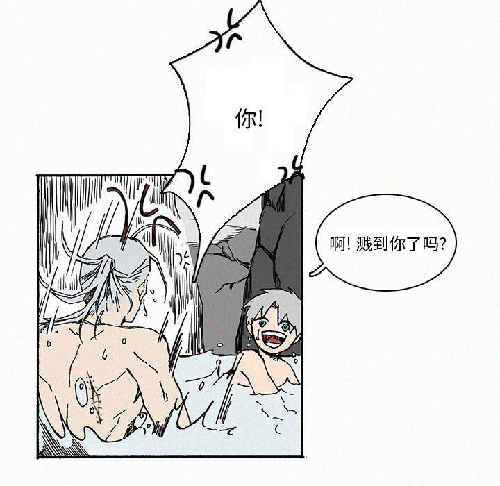 斗罗大陆漫画韩漫全集-第9话无删减无遮挡章节图片 