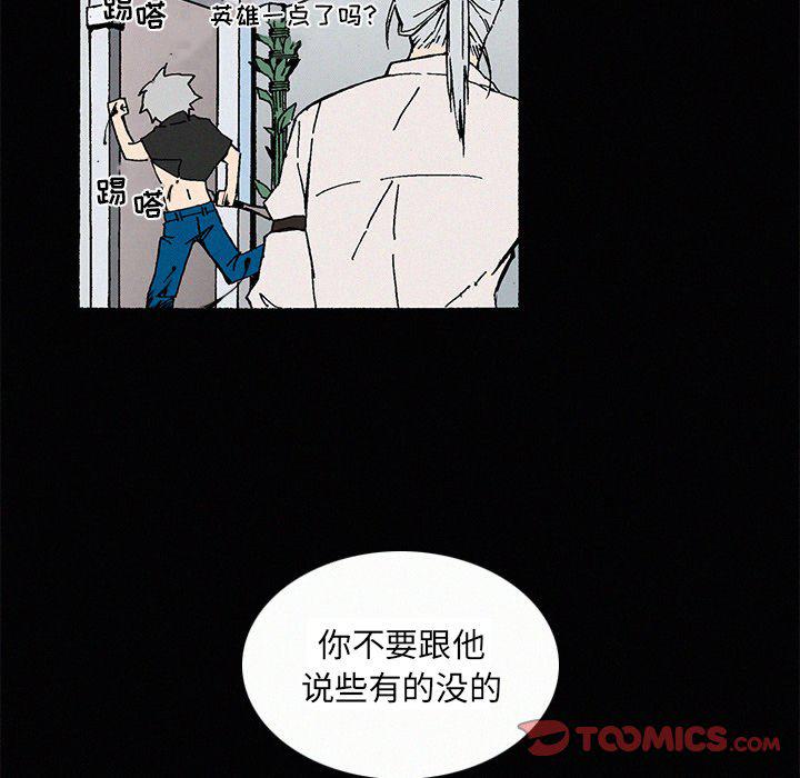 斗罗大陆漫画韩漫全集-第9话无删减无遮挡章节图片 