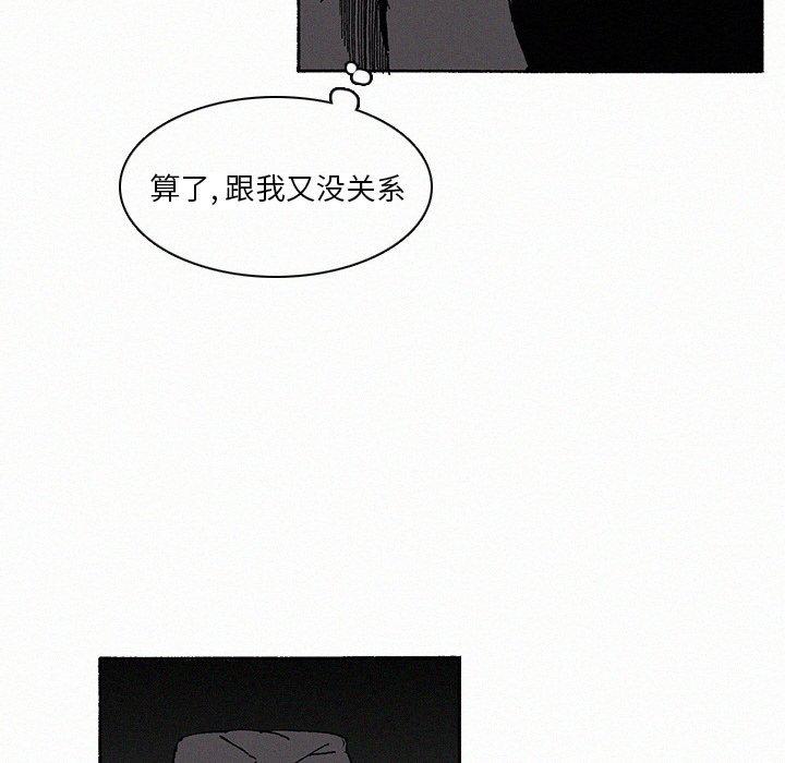 斗罗大陆漫画韩漫全集-第9话无删减无遮挡章节图片 
