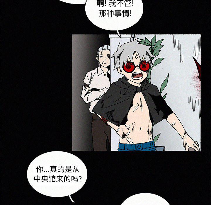 斗罗大陆漫画韩漫全集-第9话无删减无遮挡章节图片 