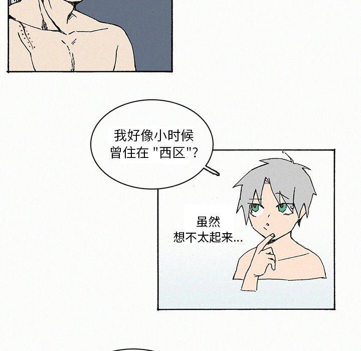 斗罗大陆漫画韩漫全集-第9话无删减无遮挡章节图片 