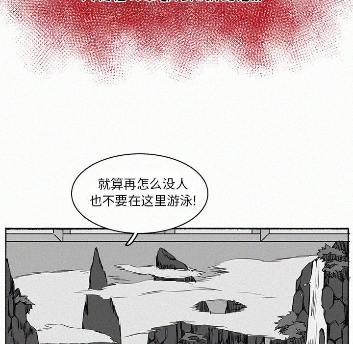 斗罗大陆漫画韩漫全集-第9话无删减无遮挡章节图片 