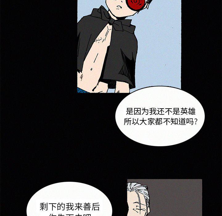 斗罗大陆漫画韩漫全集-第9话无删减无遮挡章节图片 