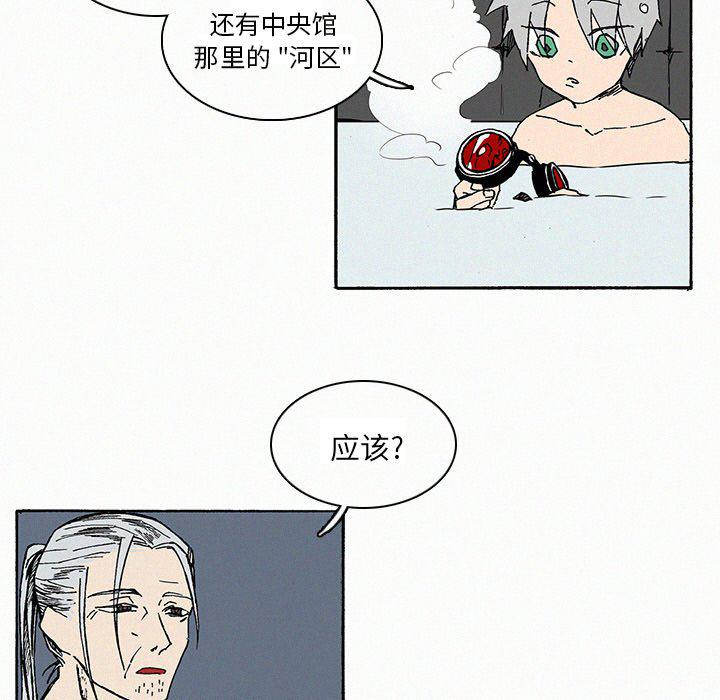 斗罗大陆漫画韩漫全集-第9话无删减无遮挡章节图片 