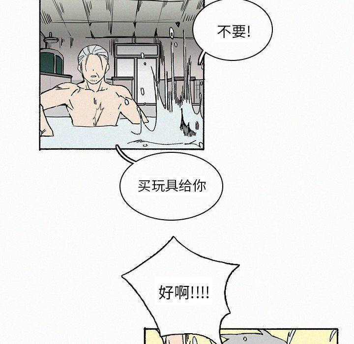 斗罗大陆漫画韩漫全集-第9话无删减无遮挡章节图片 