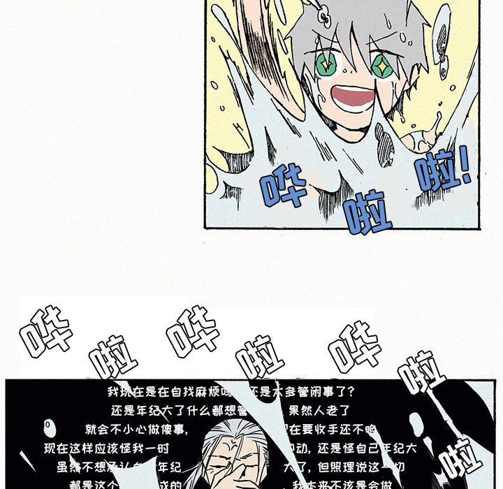 斗罗大陆漫画韩漫全集-第9话无删减无遮挡章节图片 