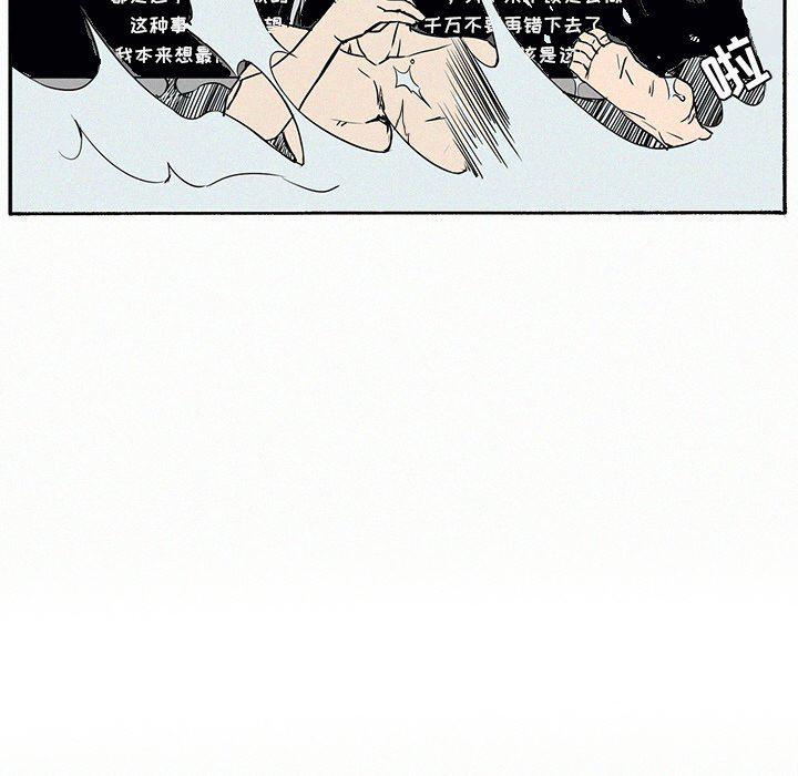 斗罗大陆漫画韩漫全集-第9话无删减无遮挡章节图片 