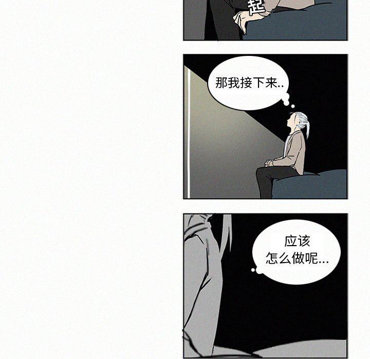 斗罗大陆漫画韩漫全集-第9话无删减无遮挡章节图片 