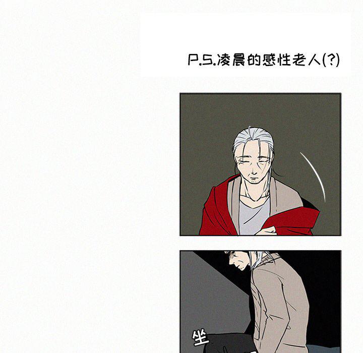 斗罗大陆漫画韩漫全集-第9话无删减无遮挡章节图片 