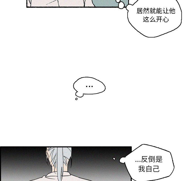 斗罗大陆漫画韩漫全集-第10话无删减无遮挡章节图片 