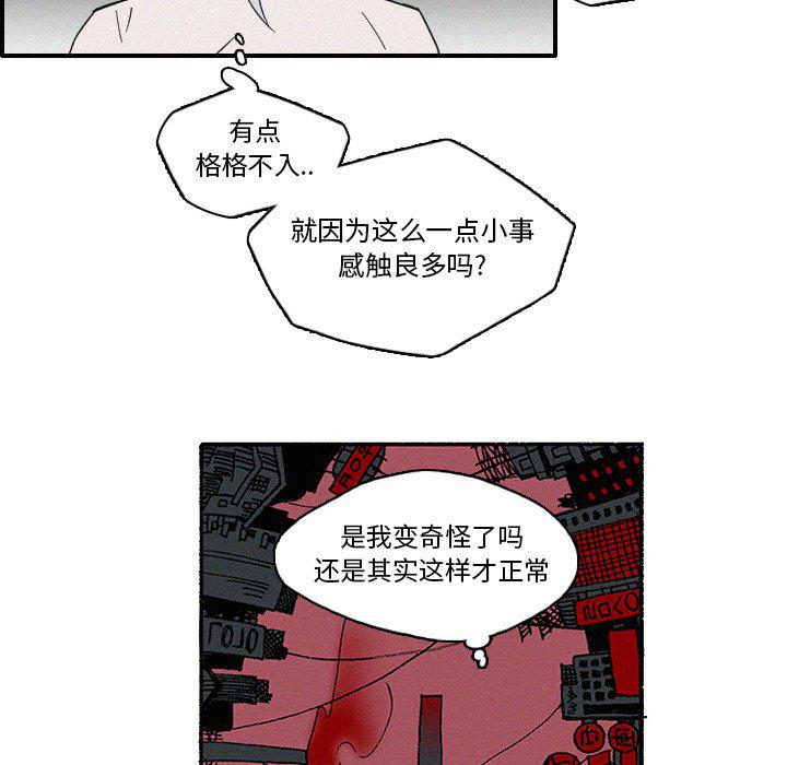 斗罗大陆漫画韩漫全集-第10话无删减无遮挡章节图片 