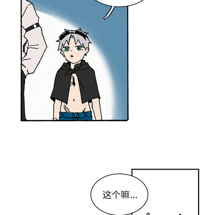 斗罗大陆漫画韩漫全集-第10话无删减无遮挡章节图片 