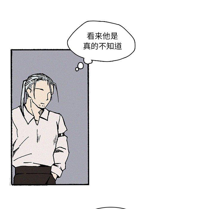 斗罗大陆漫画韩漫全集-第10话无删减无遮挡章节图片 