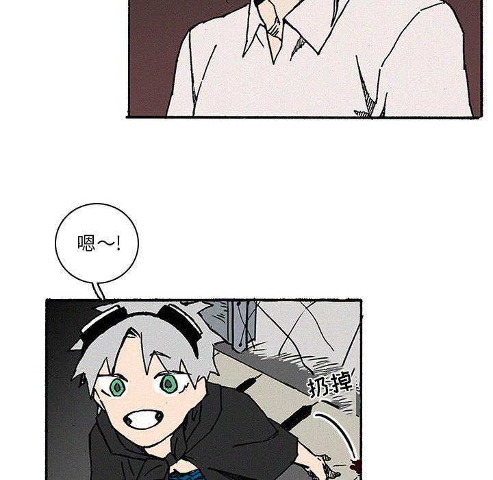 斗罗大陆漫画韩漫全集-第10话无删减无遮挡章节图片 