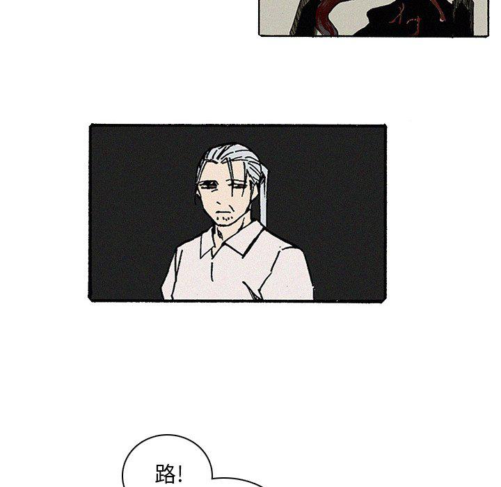 斗罗大陆漫画韩漫全集-第10话无删减无遮挡章节图片 
