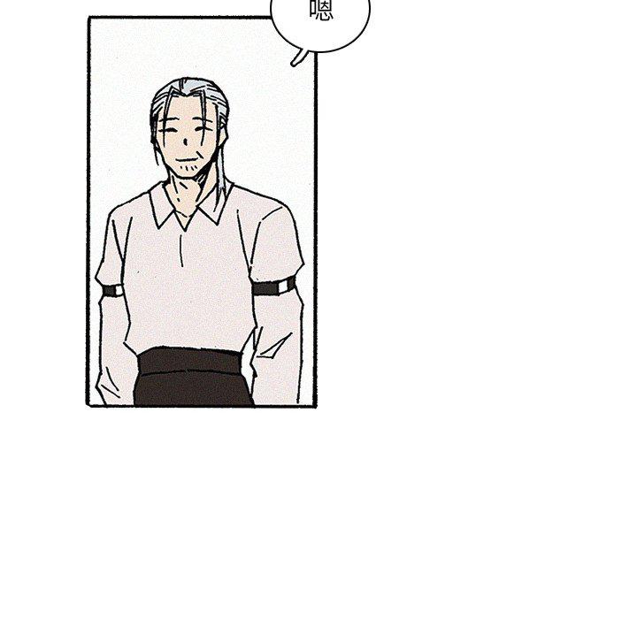 斗罗大陆漫画韩漫全集-第10话无删减无遮挡章节图片 