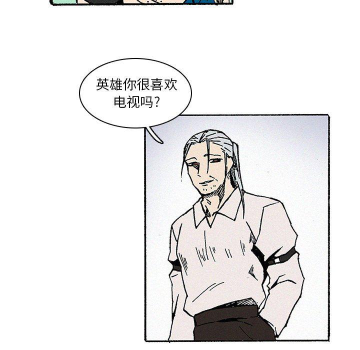 斗罗大陆漫画韩漫全集-第10话无删减无遮挡章节图片 