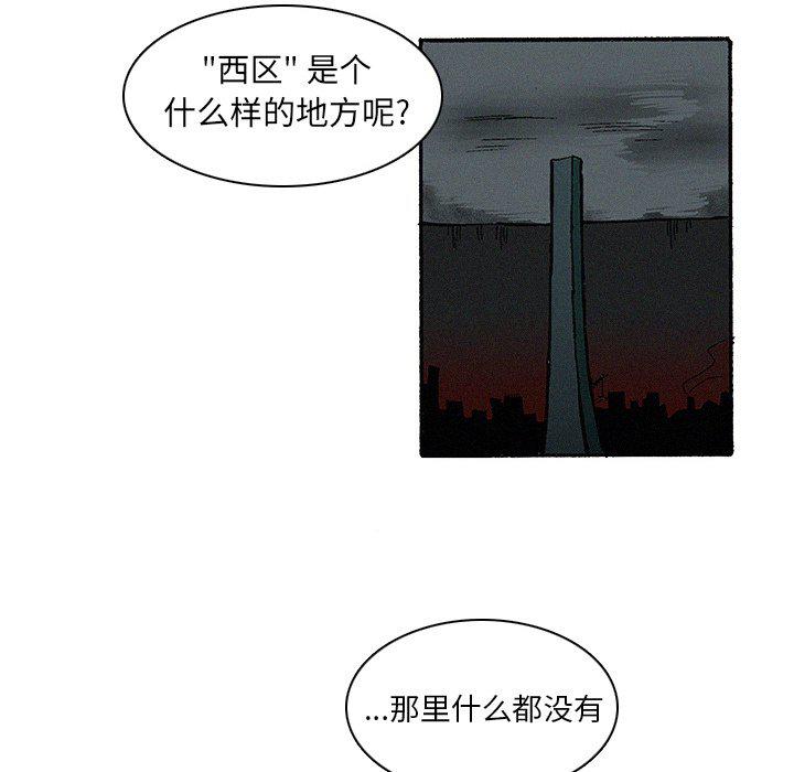 斗罗大陆漫画韩漫全集-第10话无删减无遮挡章节图片 