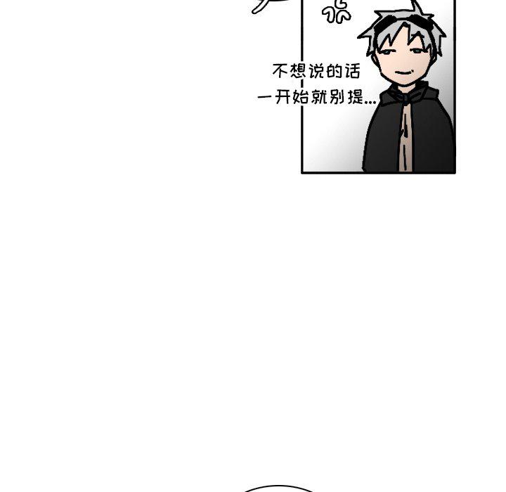 斗罗大陆漫画韩漫全集-第10话无删减无遮挡章节图片 