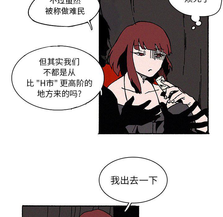 斗罗大陆漫画韩漫全集-第10话无删减无遮挡章节图片 