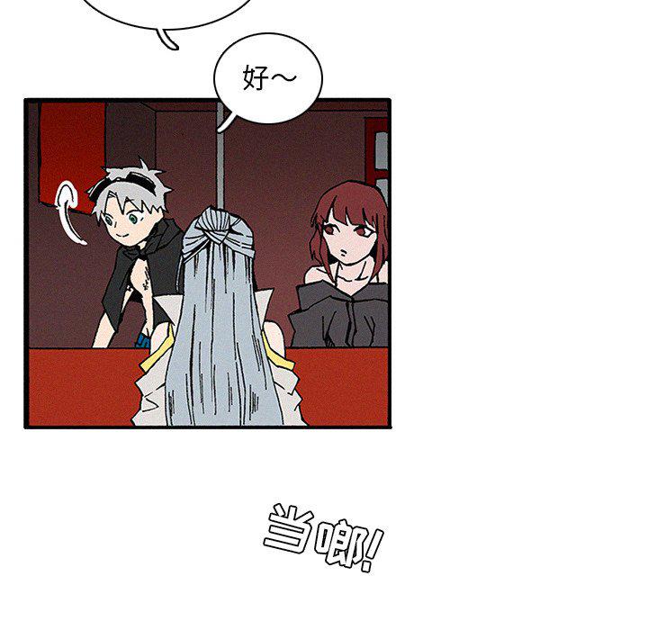 斗罗大陆漫画韩漫全集-第10话无删减无遮挡章节图片 