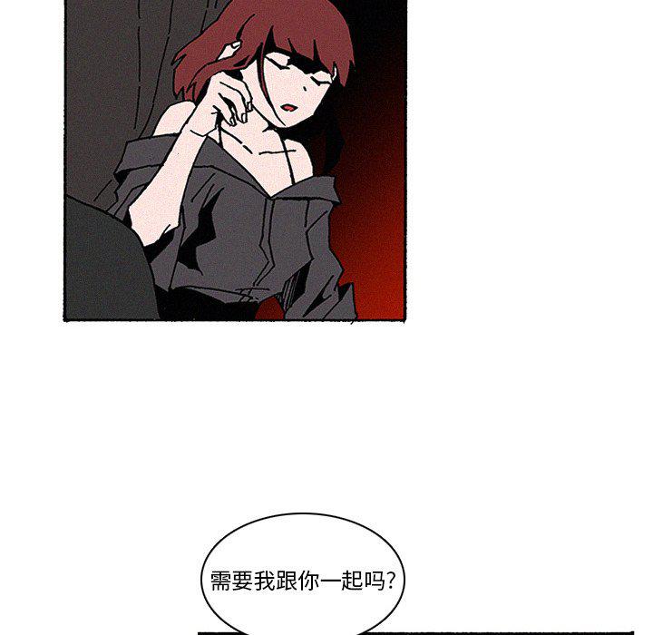 斗罗大陆漫画韩漫全集-第10话无删减无遮挡章节图片 
