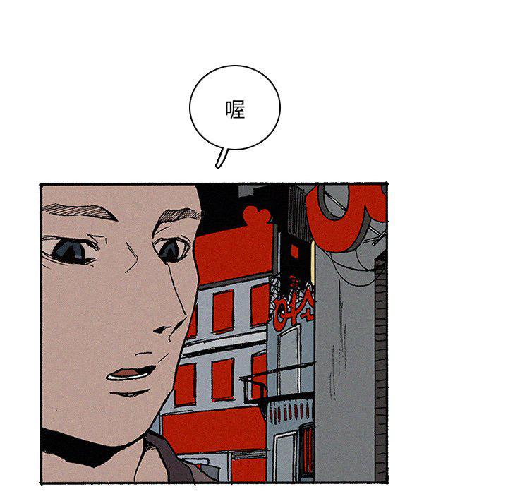 斗罗大陆漫画韩漫全集-第10话无删减无遮挡章节图片 