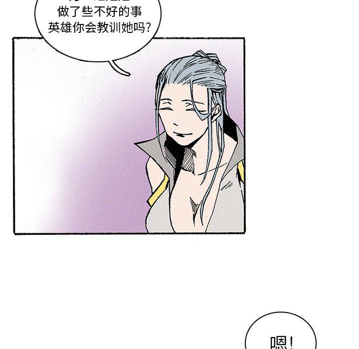 斗罗大陆漫画韩漫全集-第10话无删减无遮挡章节图片 