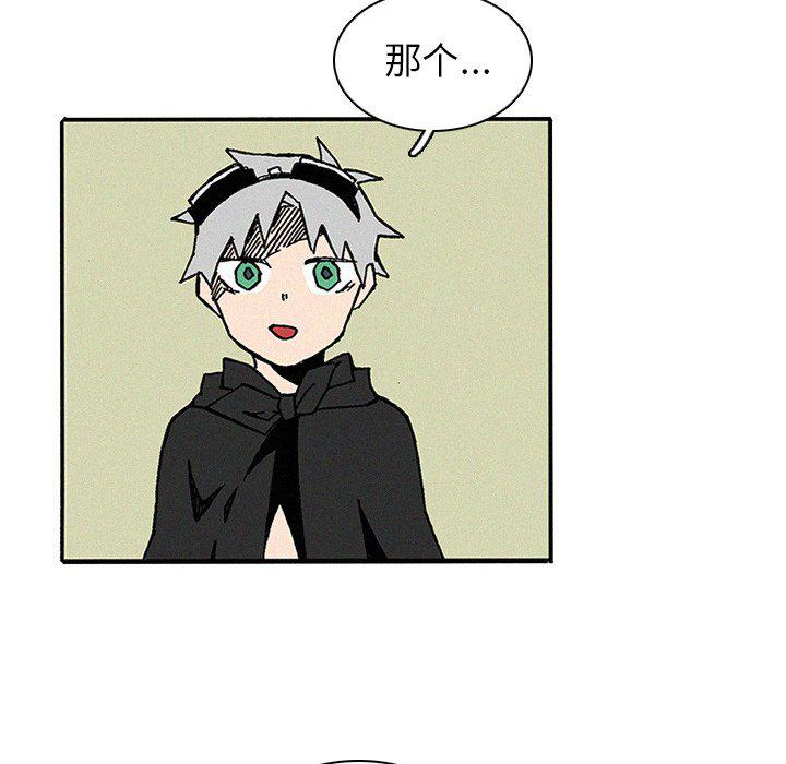 斗罗大陆漫画韩漫全集-第10话无删减无遮挡章节图片 