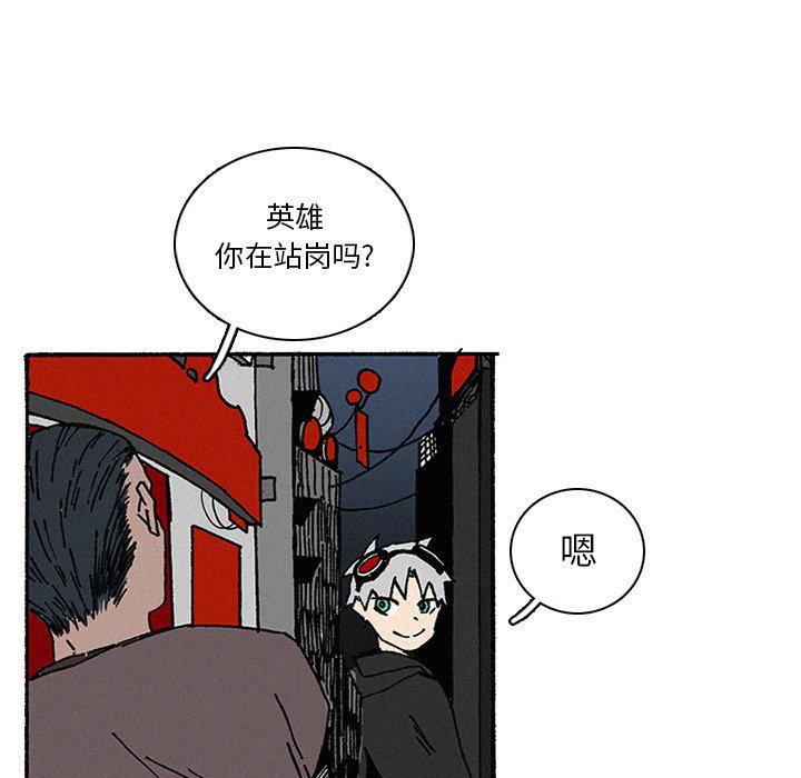斗罗大陆漫画韩漫全集-第10话无删减无遮挡章节图片 