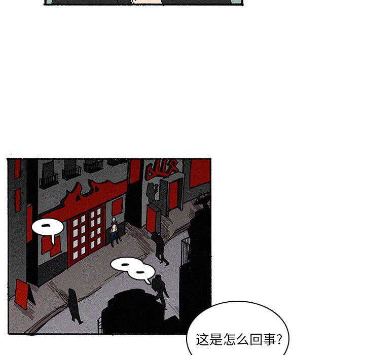 斗罗大陆漫画韩漫全集-第10话无删减无遮挡章节图片 