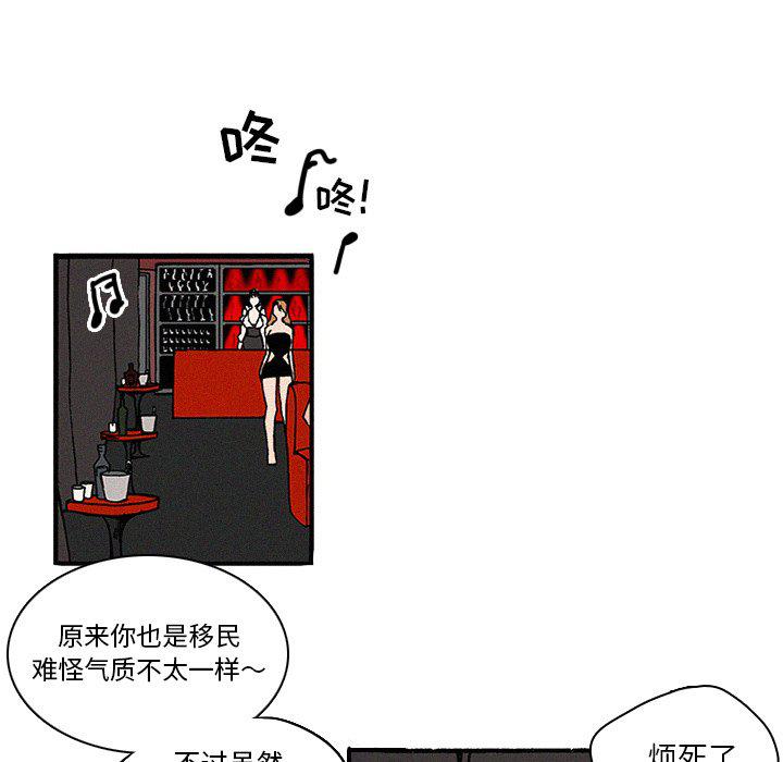 斗罗大陆漫画韩漫全集-第10话无删减无遮挡章节图片 