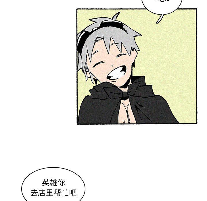 斗罗大陆漫画韩漫全集-第10话无删减无遮挡章节图片 