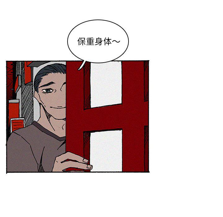 斗罗大陆漫画韩漫全集-第10话无删减无遮挡章节图片 