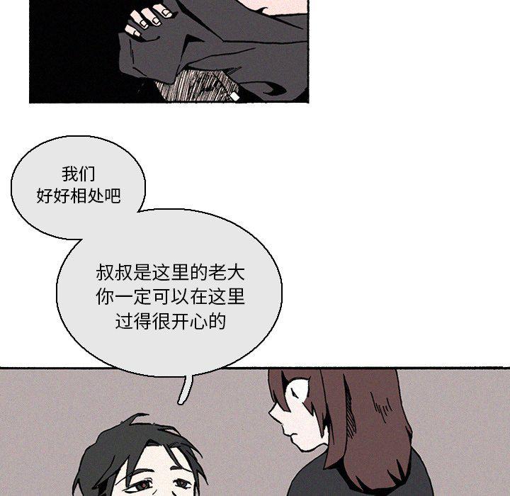 斗罗大陆漫画韩漫全集-第10话无删减无遮挡章节图片 