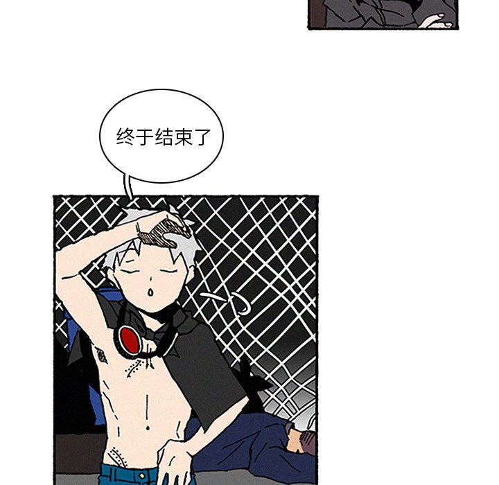 斗罗大陆漫画韩漫全集-第10话无删减无遮挡章节图片 