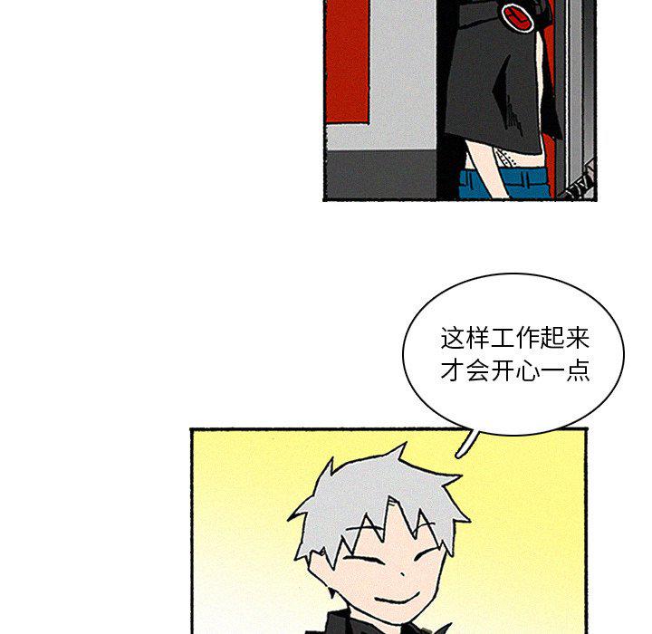 斗罗大陆漫画韩漫全集-第10话无删减无遮挡章节图片 