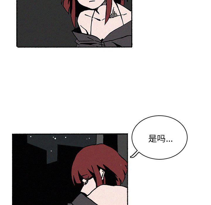 斗罗大陆漫画韩漫全集-第10话无删减无遮挡章节图片 
