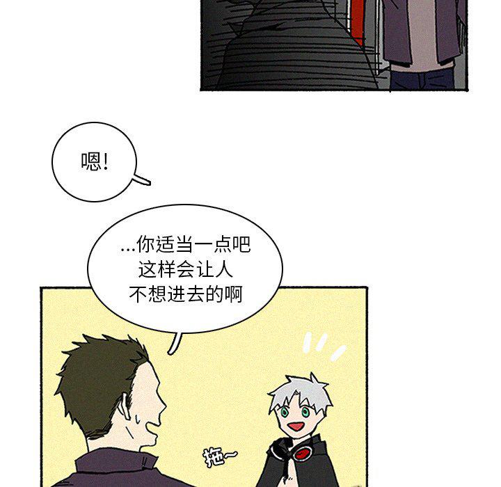 斗罗大陆漫画韩漫全集-第10话无删减无遮挡章节图片 