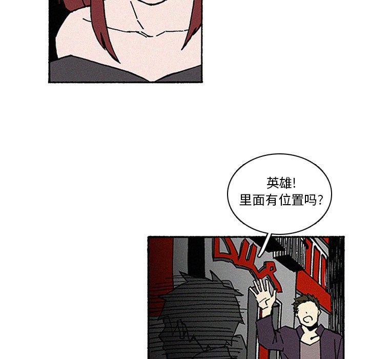 斗罗大陆漫画韩漫全集-第10话无删减无遮挡章节图片 