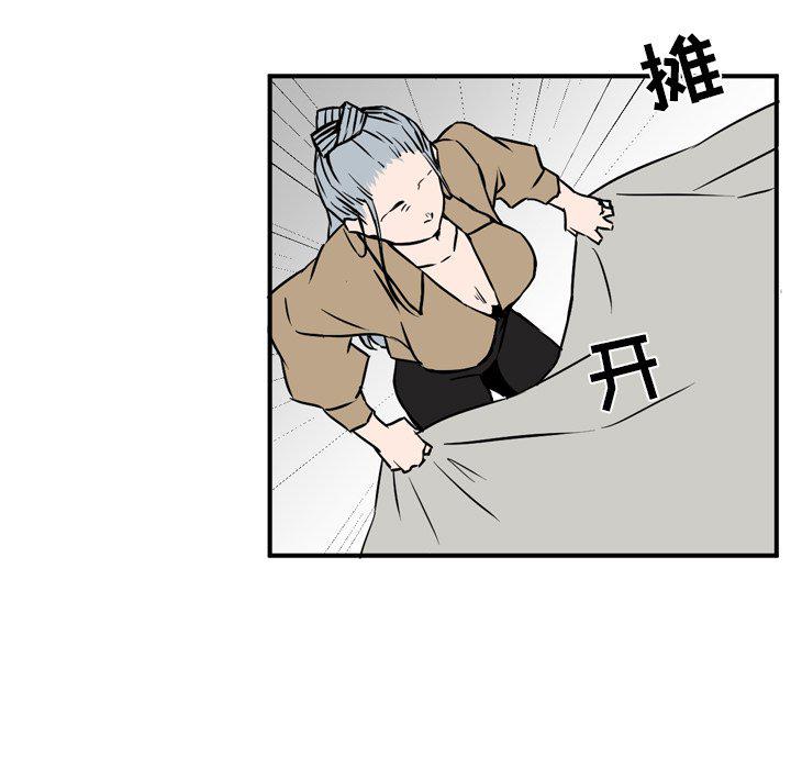 斗罗大陆漫画韩漫全集-第11话无删减无遮挡章节图片 