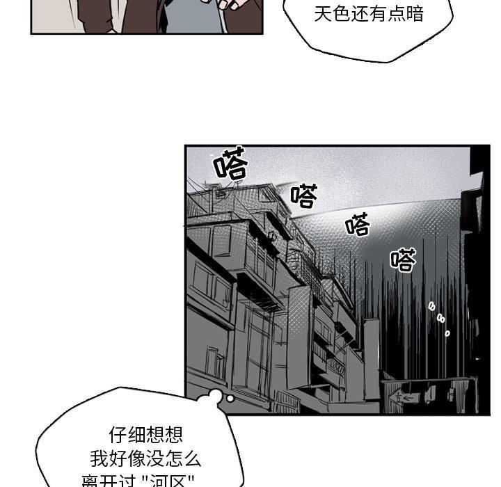 斗罗大陆漫画韩漫全集-第11话无删减无遮挡章节图片 