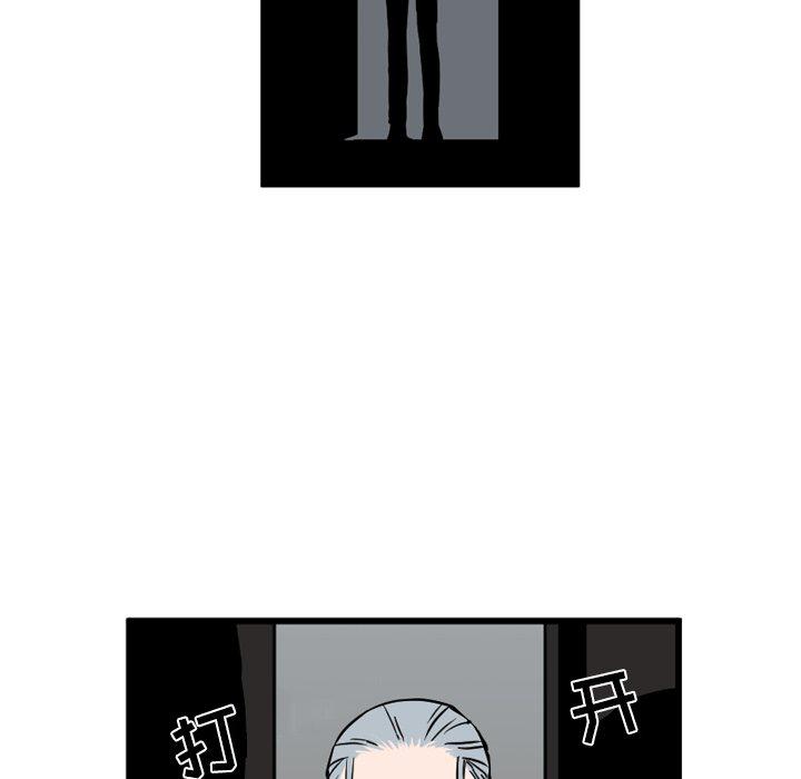 斗罗大陆漫画韩漫全集-第11话无删减无遮挡章节图片 