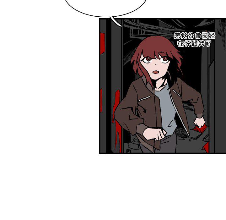 斗罗大陆漫画韩漫全集-第11话无删减无遮挡章节图片 