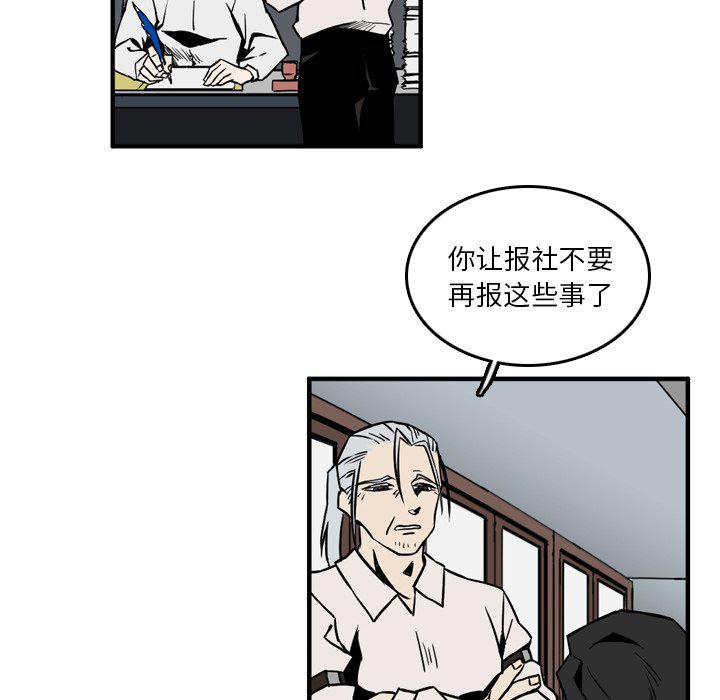 斗罗大陆漫画韩漫全集-第11话无删减无遮挡章节图片 