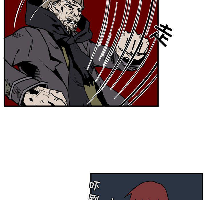 斗罗大陆漫画韩漫全集-第11话无删减无遮挡章节图片 