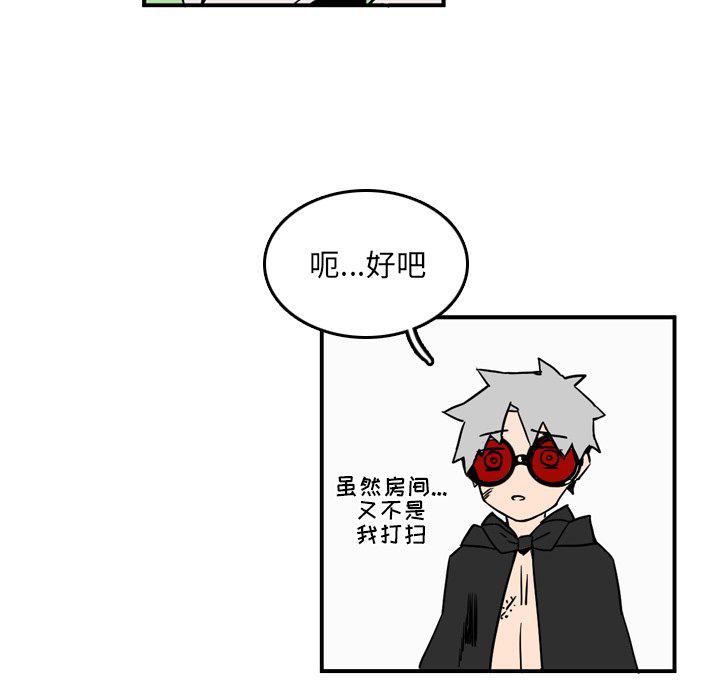 斗罗大陆漫画韩漫全集-第11话无删减无遮挡章节图片 