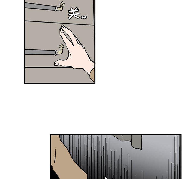 斗罗大陆漫画韩漫全集-第11话无删减无遮挡章节图片 