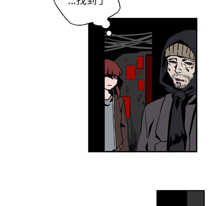 斗罗大陆漫画韩漫全集-第11话无删减无遮挡章节图片 